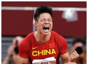 包含季军战巅峰对决！博尔特能否带领球队挺进决赛？的词条