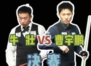 包含亚洲豪门球队战斗力强劲，赛季末将获佳绩的词条