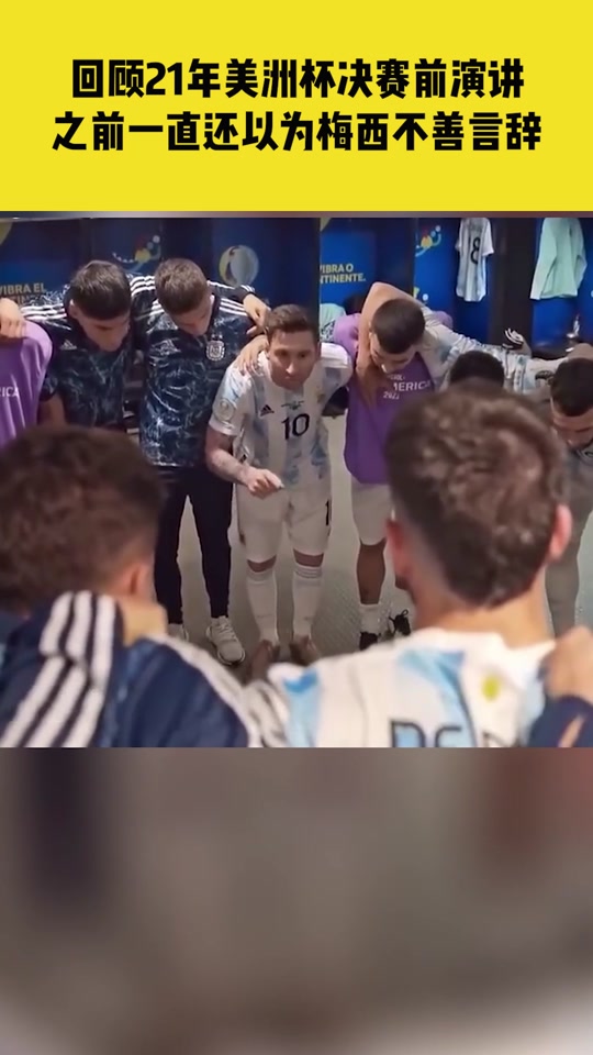 包含梅西在G2比赛中领先优势明显,锐不可当引发热议!的词条 包含梅西在G2比赛中领先优势明显,锐不可当引发热议!的词条